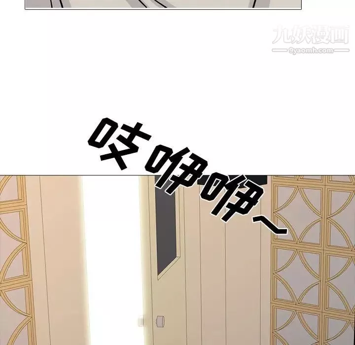 心機女教授第112話