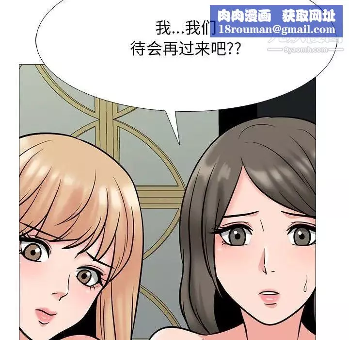 心机女教授-第112话 - 图片 60