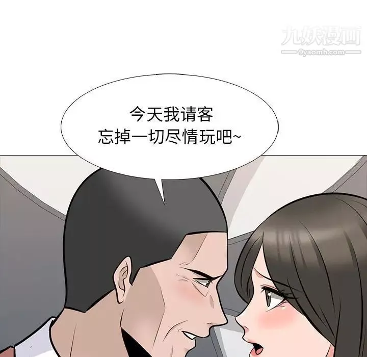 心机女教授-第112话 - 图片 67
