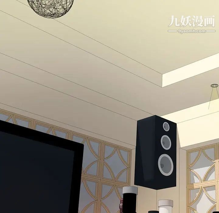 心机女教授第112话