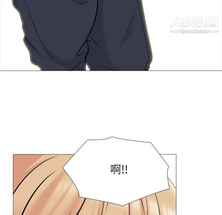 心机女教授第112话