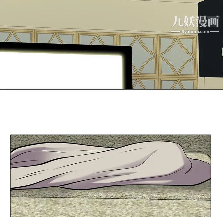 心机女教授第112话