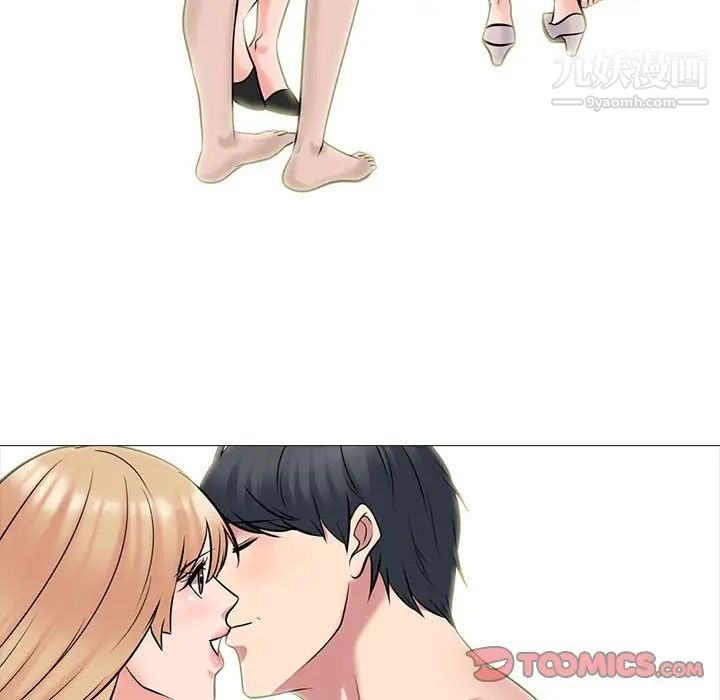 心机女教授第112话