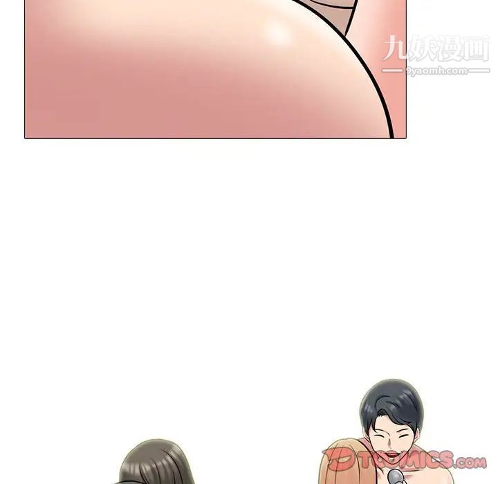 心机女教授第112话