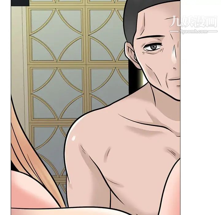 心机女教授第112话