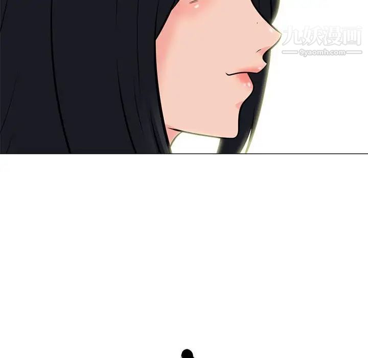 心机女教授第113话