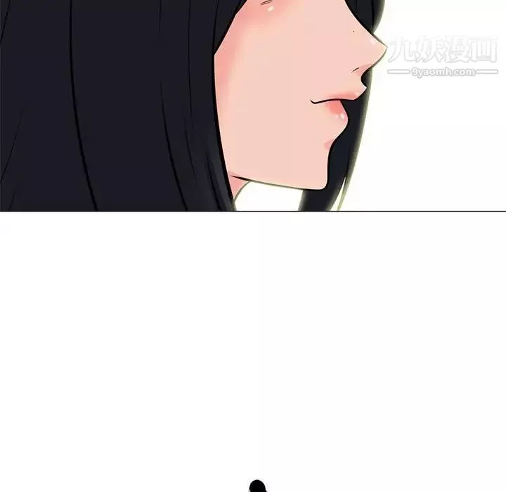 心機女教授第113話