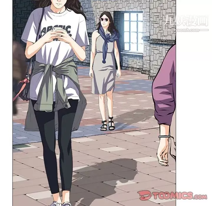 心機女教授第113話