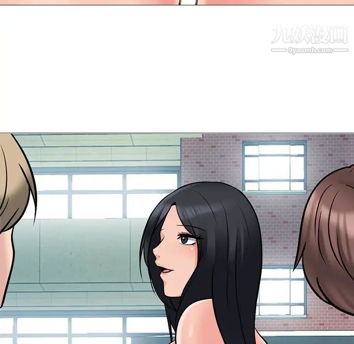 心機女教授第113話