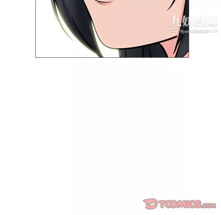 心机女教授-第113话 - 图片 21