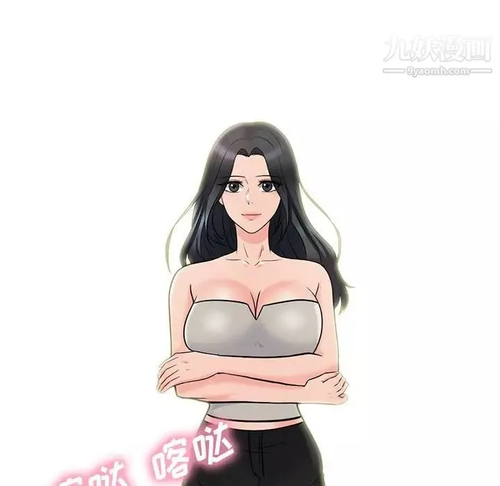 心机女教授-第113话 - 图片 22