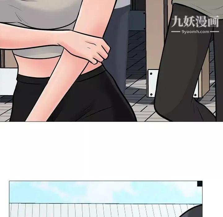 心機女教授第113話