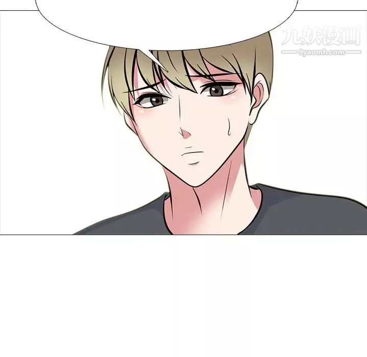 心機女教授第113話