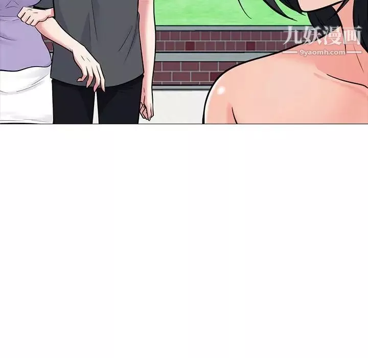 心機女教授第113話
