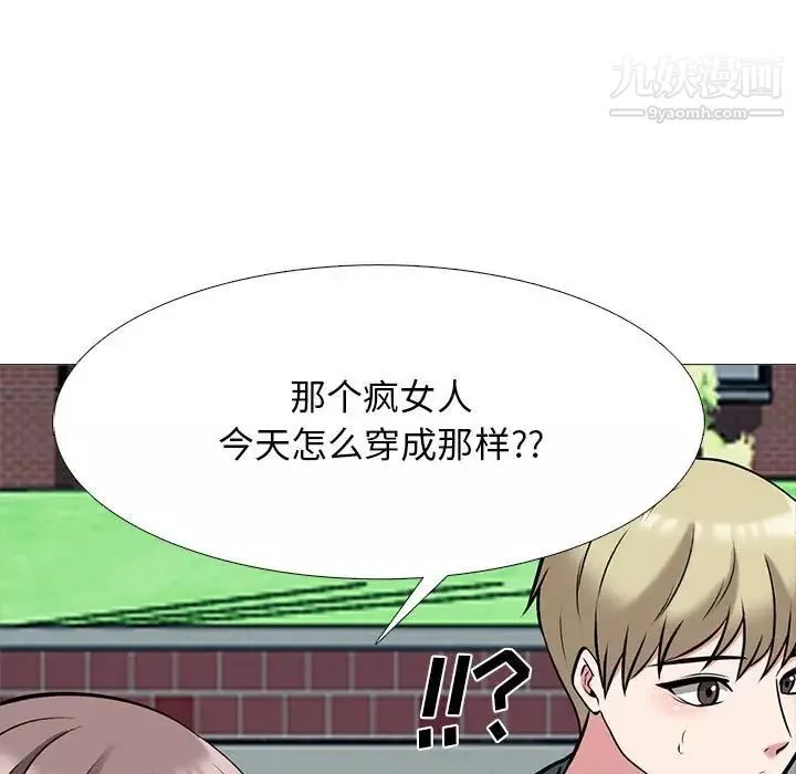 心机女教授-第113话 - 图片 35