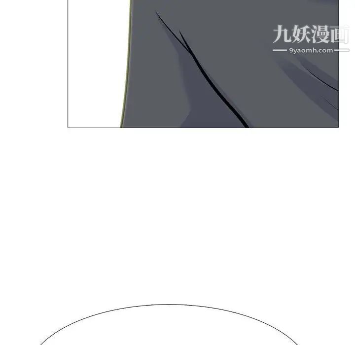 心机女教授第113话