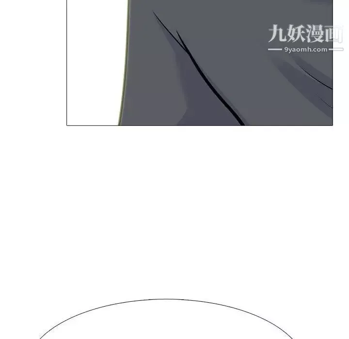 心機女教授第113話