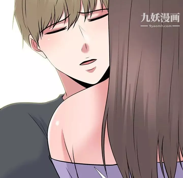 心機女教授第113話