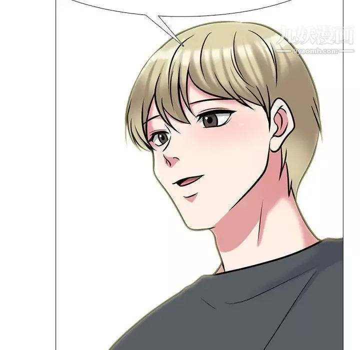 心機女教授第113話