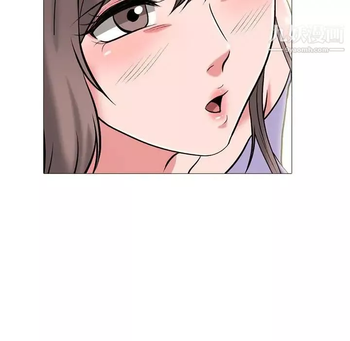 心機女教授第113話