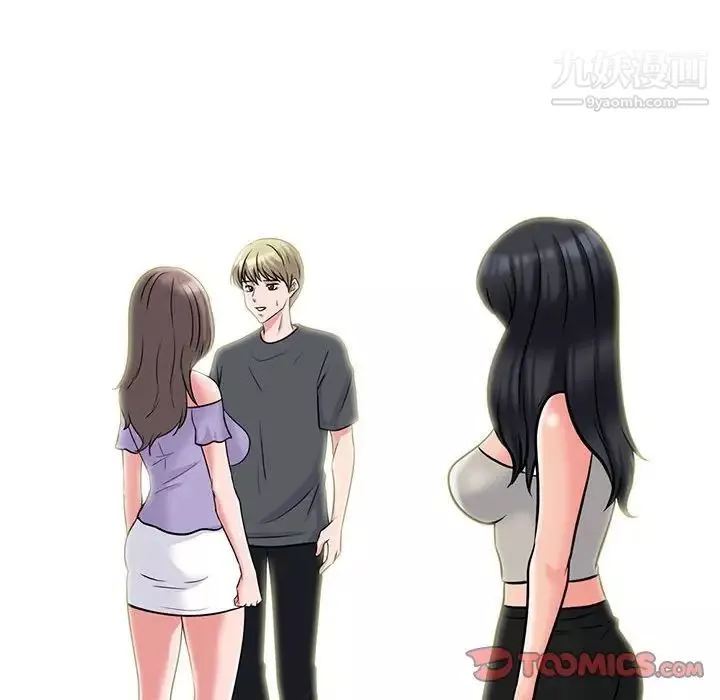 心機女教授第113話