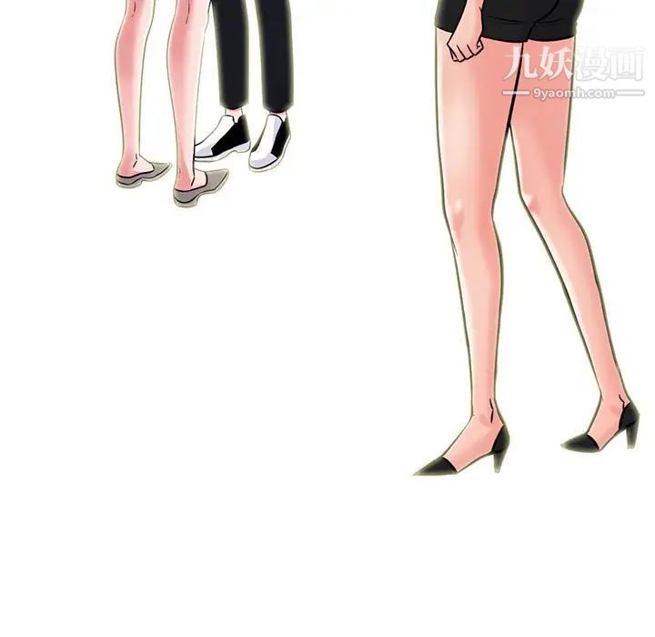 心机女教授第113话