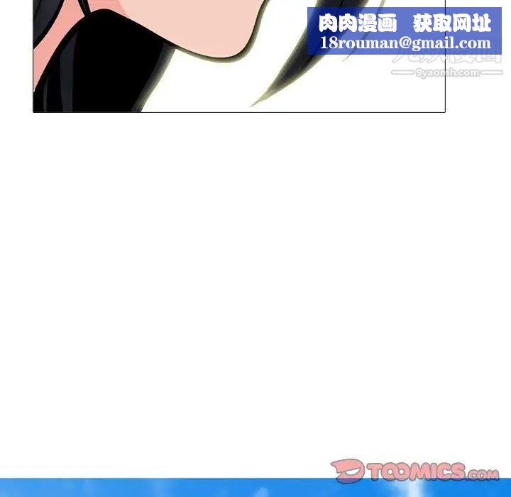 心机女教授第113话