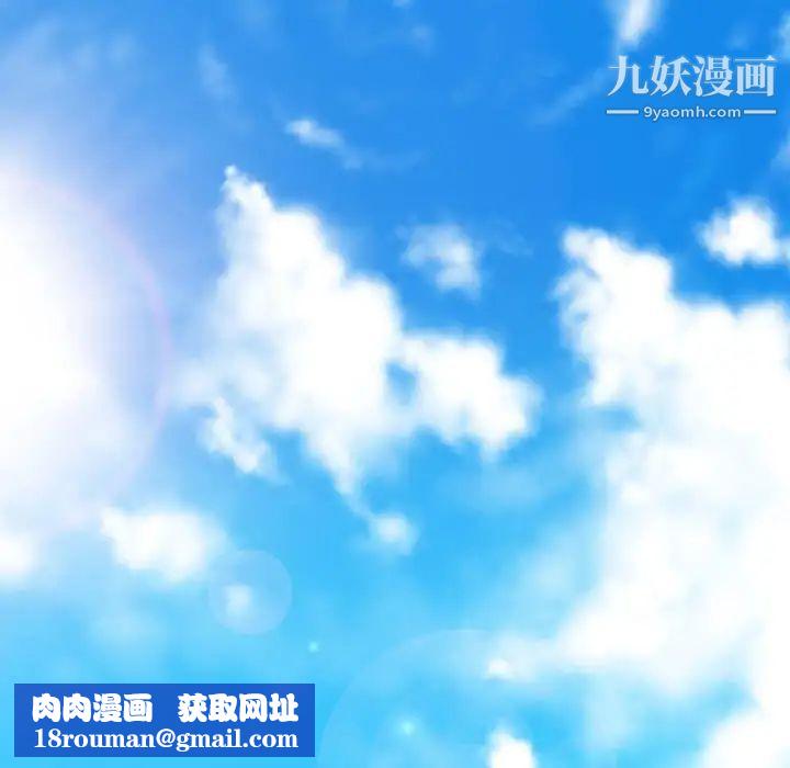 心机女教授第113话