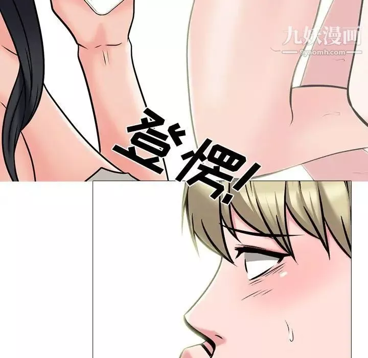 心机女教授-第113话 - 图片 77