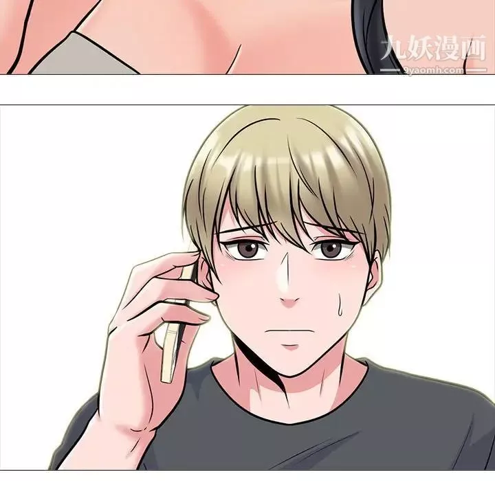 心機女教授第113話