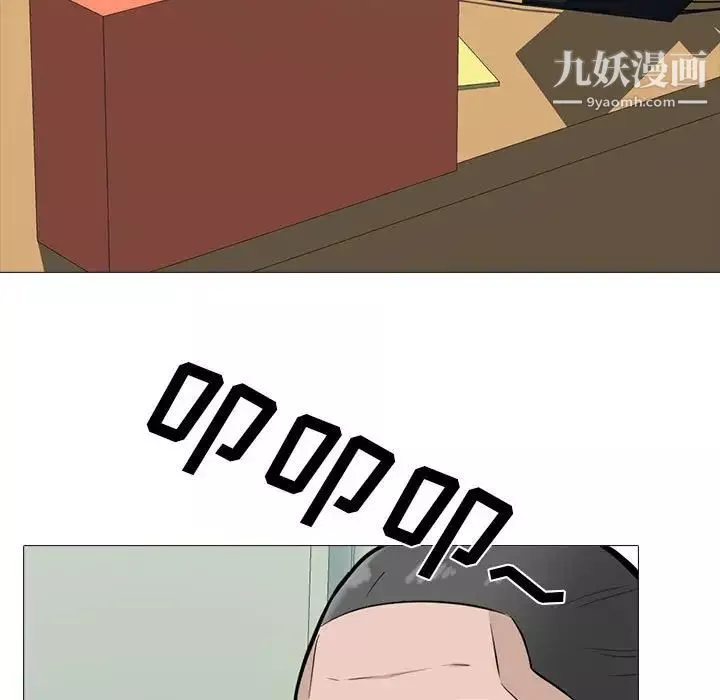 心機女教授第113話