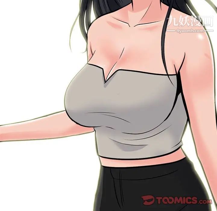 心机女教授第113话