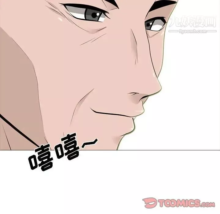 心机女教授-第113话 - 图片 102