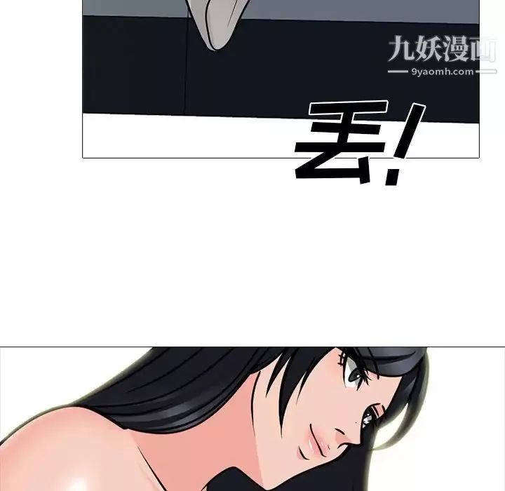 心机女教授-第113话 - 图片 104