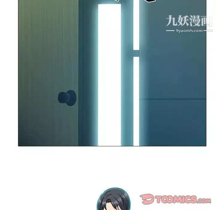 心机女教授-第113话 - 图片 123