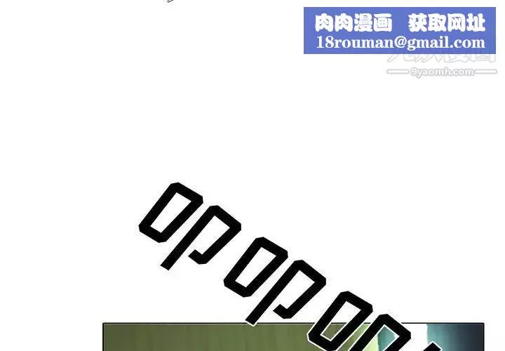 心機女教授第114話