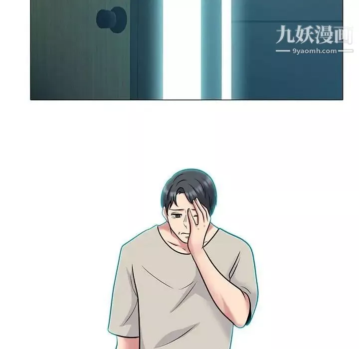 心機女教授第114話