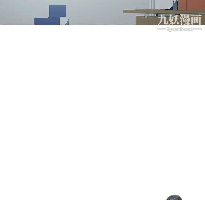 心机女教授第114话