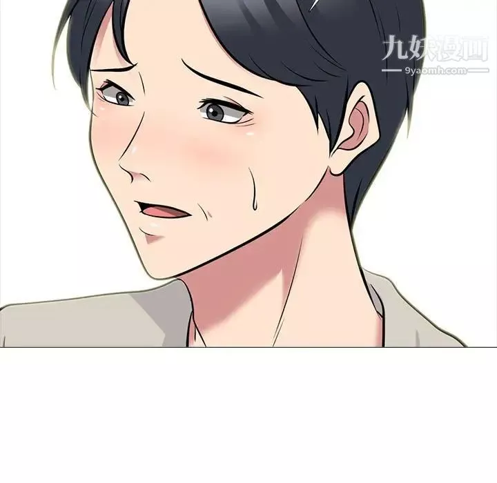 心机女教授-第114话 - 图片 23