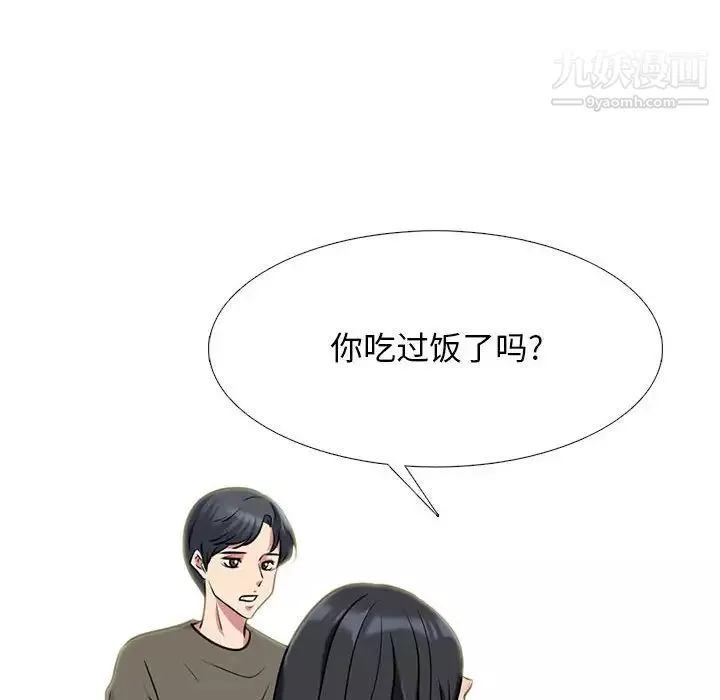 心機女教授第114話