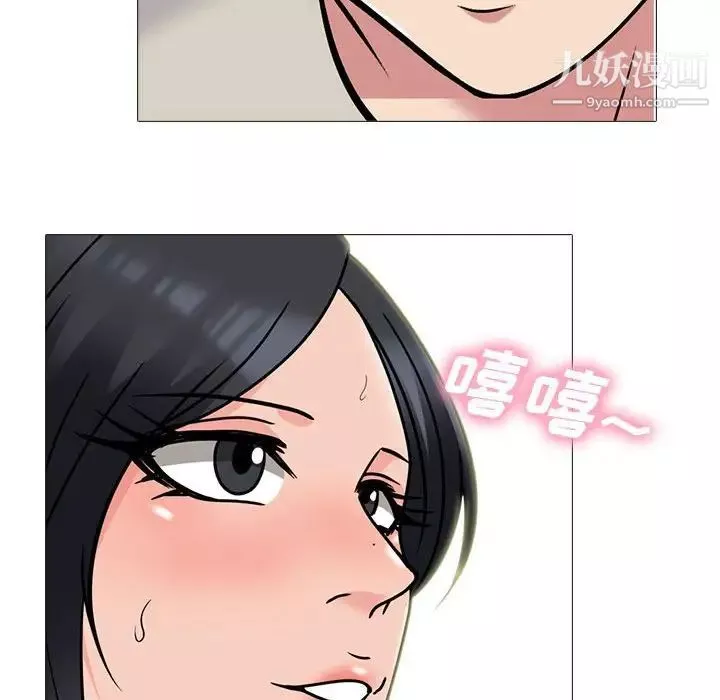 心机女教授-第114话 - 图片 34