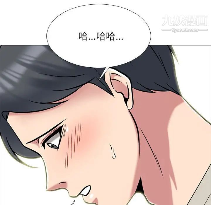 心机女教授第114话