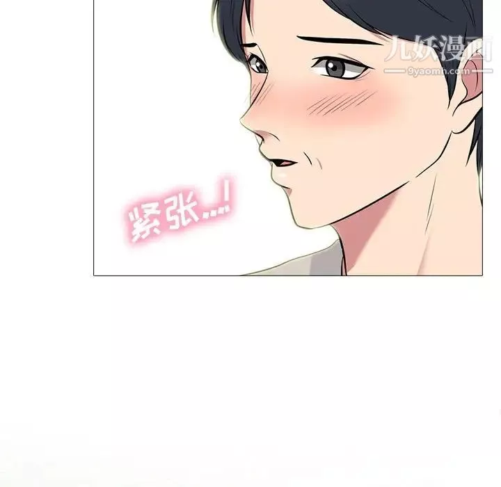 心机女教授-第114话 - 图片 95