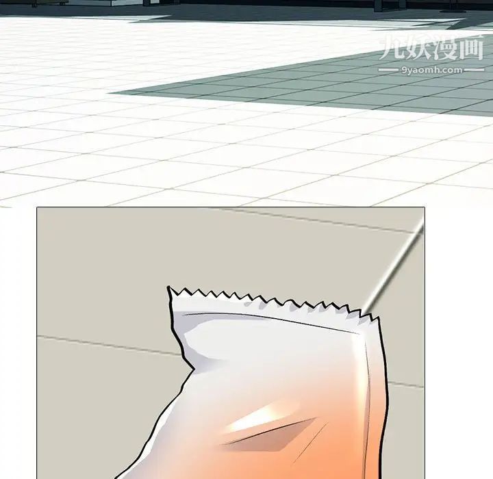 心机女教授第114话