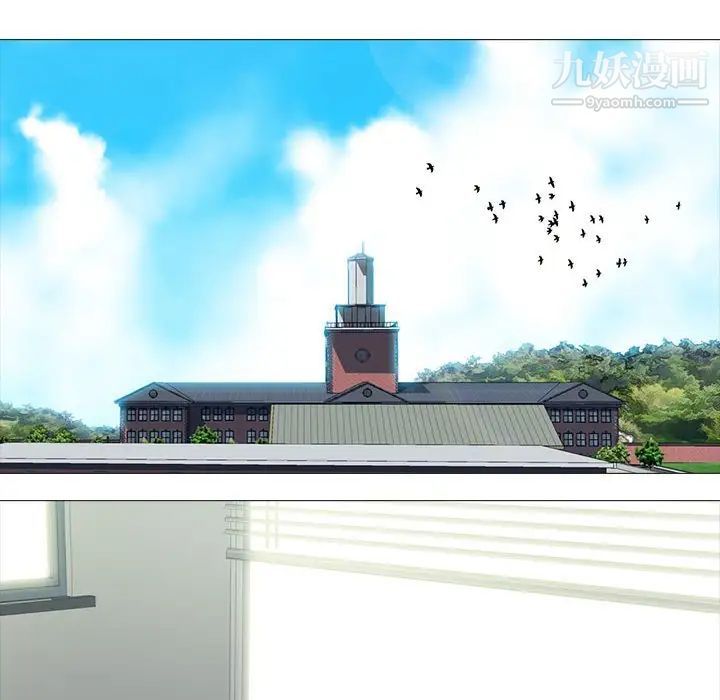 心机女教授第115话