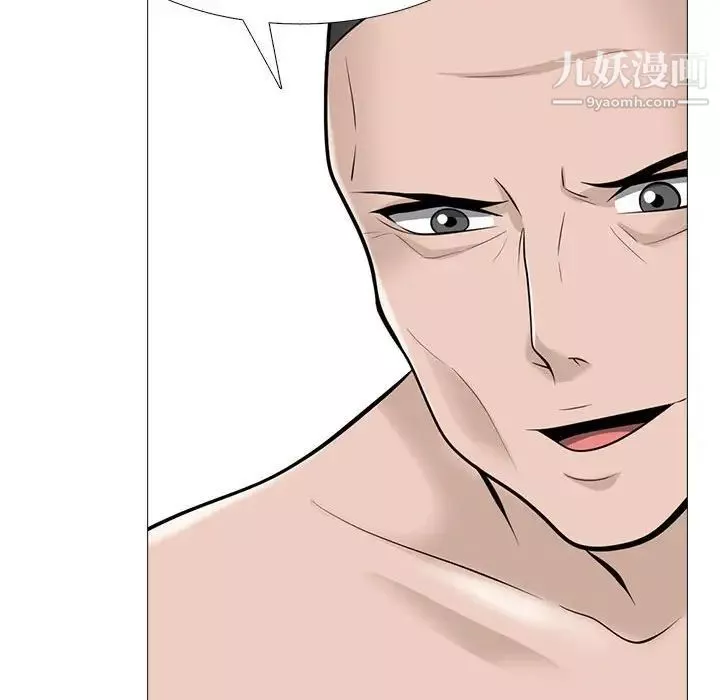 心机女教授-第115话 - 图片 18