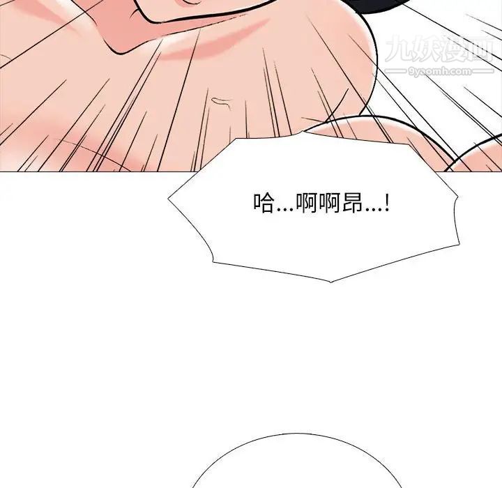 心机女教授第115话