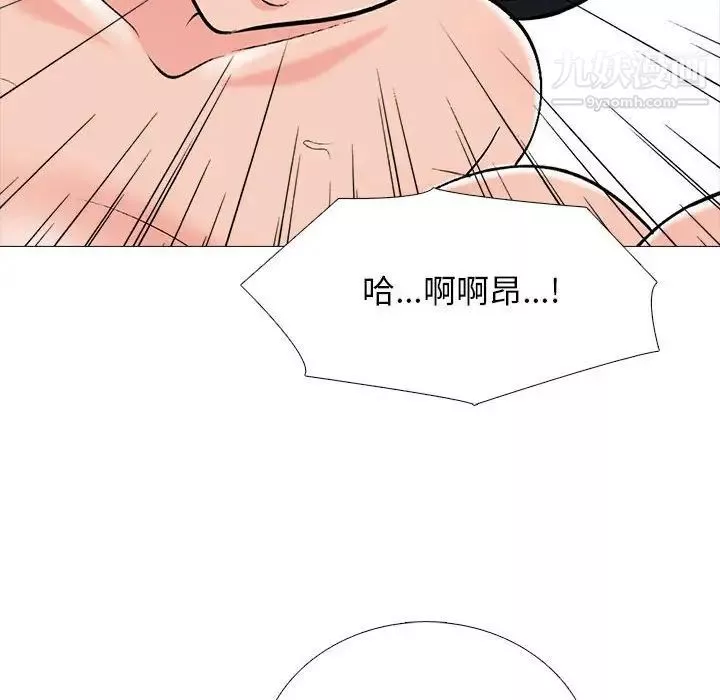 心机女教授-第115话 - 图片 26