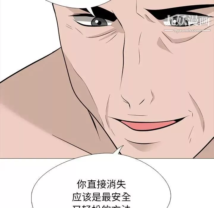 心机女教授-第115话 - 图片 35