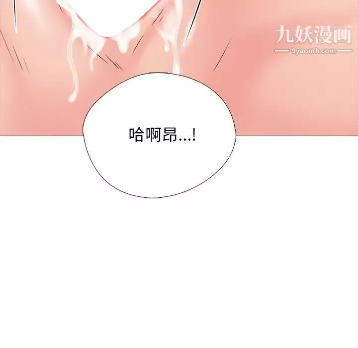 心机女教授-第115话 - 图片 42